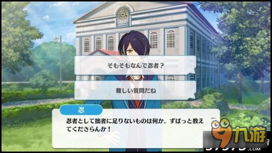 萌新指南 偶像梦幻祭课程训练1-B篇之仙石忍