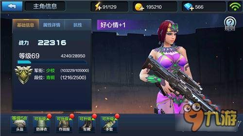 全民突击合作模式生存技巧 如何长久的生存