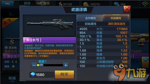 全民突击合作模式生存技巧 如何长久的生存