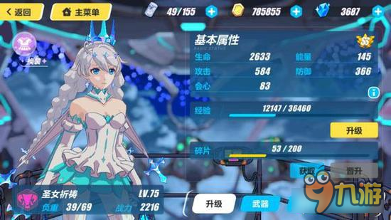 崩坏3探索副本回血实战分析 实践出真知