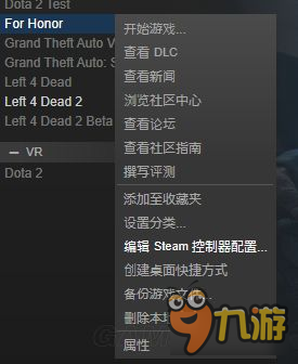 《荣耀战魂》Steam手柄设置详尽攻略 手柄改