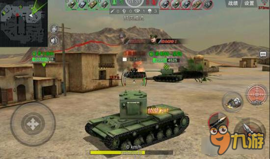 3D坦克争霸2如何进行重坦操作 占旗模式尽情推搡