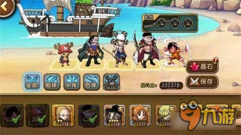 《航海王启航》合作协防 突破鳄鱼阵容推荐