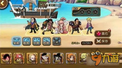 《航海王启航》合作协防 突破鳄鱼阵容推荐