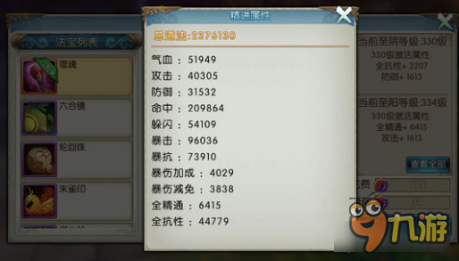 诛仙手游青云怎么玩 青云门执天下正道之牛耳