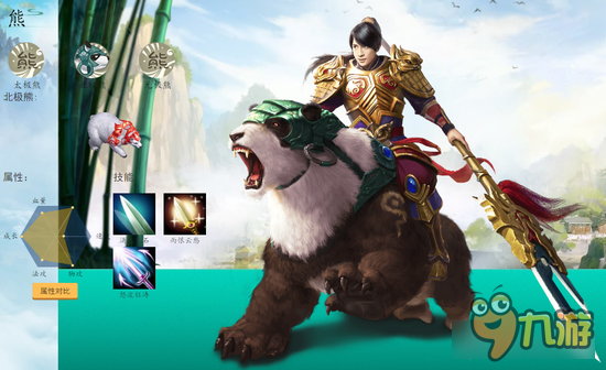 问道手游北极熊坐骑属性一览 唯一的水系坐骑