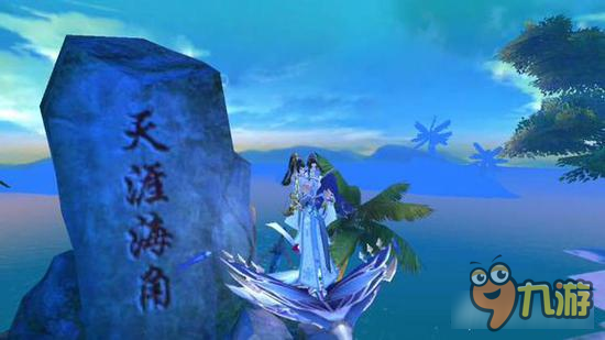 御剑情缘故事之青容迷洞·肆 余生我替你守护