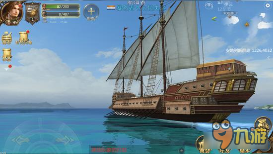 大航海之路超值航线之近港篇分享 土豪玩家之必备