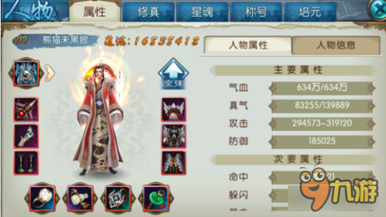 诛仙手游飞升合欢怎么玩 buff技能分析及优化