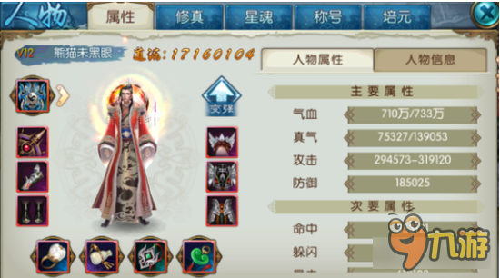 诛仙手游飞升合欢怎么玩 buff技能分析及优化