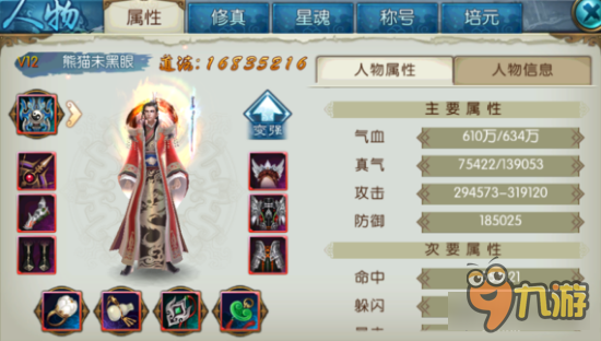 诛仙手游飞升合欢怎么玩 buff技能分析及优化