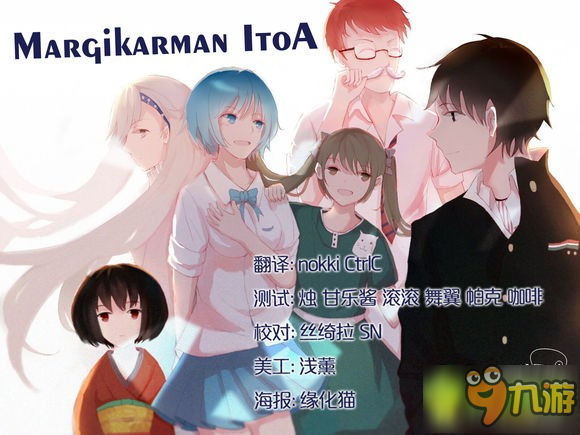 Margikarman ItoAϷͼͨعԷ