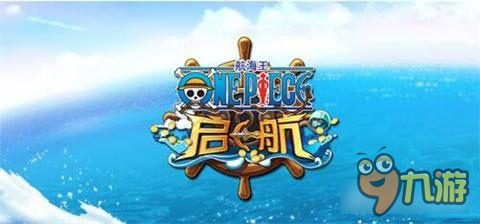 《航海王启航》奈美鳄鱼实力如何 强势出击