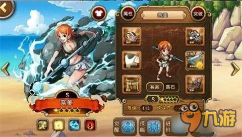 《航海王启航》奈美鳄鱼实力如何 强势出击