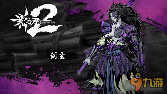 武器属性怎么转移 影之刃2武器属性转移方法