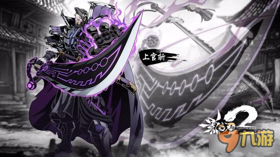 武器属性怎么转移 影之刃2武器属性转移方法