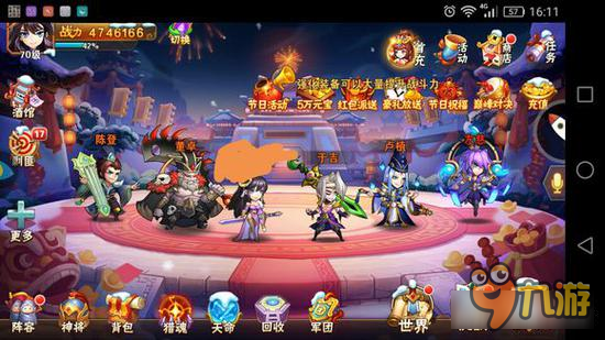 放开那三国2低v一红双热点阵容心得分享