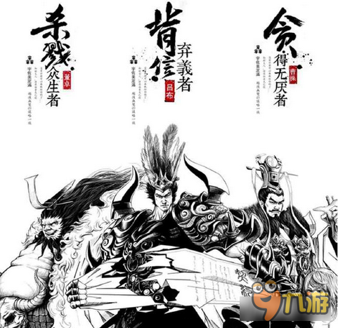 美轮美奂 御龙在天手游四张精美人物图欣赏