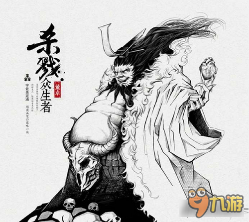 美轮美奂 御龙在天手游四张精美人物图欣赏