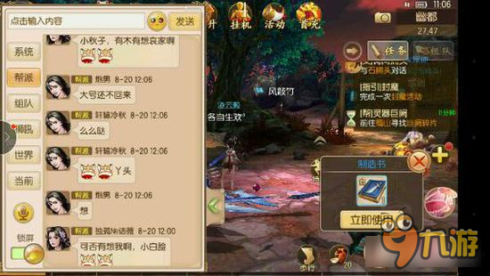 绿茶妹子日子很滋润（番外篇） 御剑情缘818