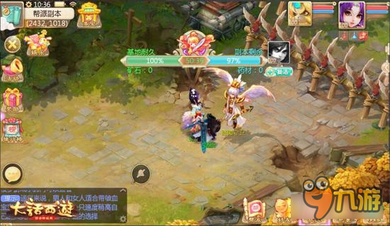 大话西游手游帮派副本首曝 烽火连城即将上线