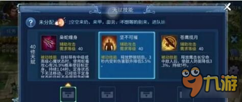 倩女幽魂手游刺客流刀客速刷精英寇岛