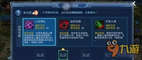 倩女幽魂手游刺客流刀客速刷精英寇岛