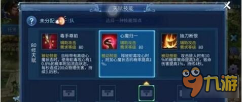 倩女幽魂手游刺客流刀客速刷精英寇岛