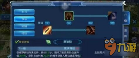 倩女幽魂手游刺客流刀客速刷精英寇岛