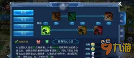 倩女幽魂手游刺客流刀客速刷精英寇岛