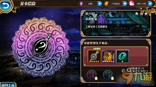 让魔法少女更加强大 魔法少女小圆灵魂宝石