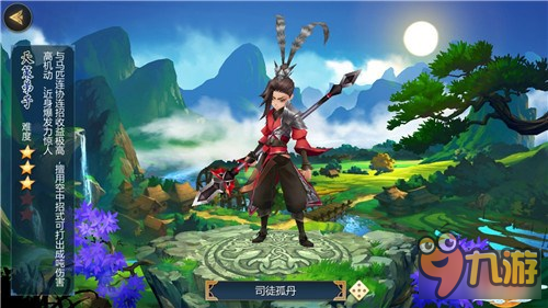 剑网3指尖江湖解剖技能怎么获取 获取方法一览