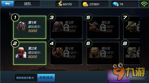 全民突击如何通关战队副本 战队副本小技巧