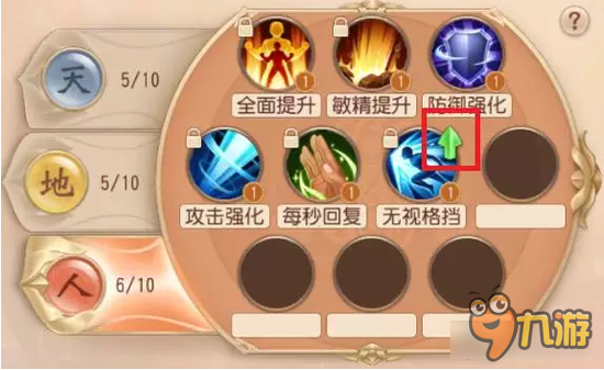 大唐无双手游辅助技能怎么加 容易被忽略的战力