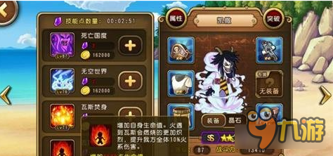 航海王启航SS级伙伴凯撒技能解析 王者归来