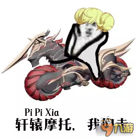 崩坏3四格第一期 带你走进最真实的深渊现场