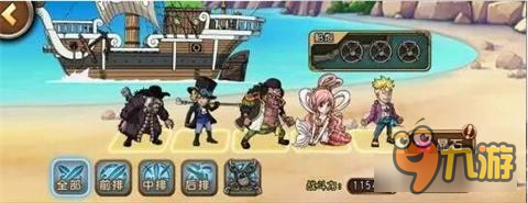 航海王启航向最高赏金进军 通缉榜队伍搭配心得