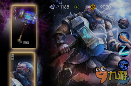 自由之战雷神托尔怎么玩 平民玩家加点推荐