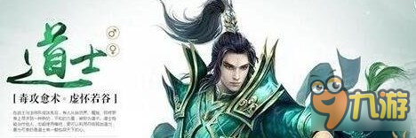 传奇世界手游道士神兽书怎么获得 神兽书获取途径