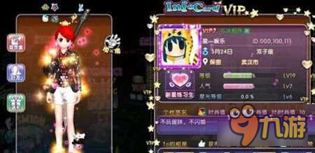 《劲舞时代》手游时装制作大全 人人都是设计师