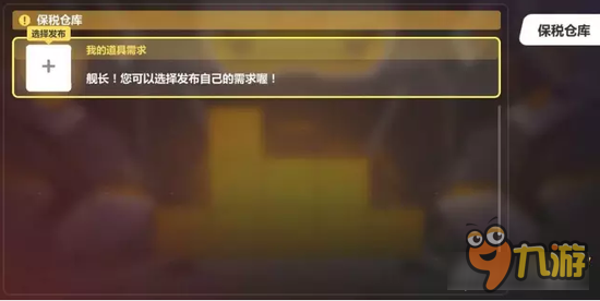 崩坏3交易现场财政库 萌新最温暖的港湾