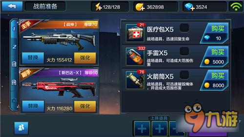 全民突击斯巴达加战神 兵临城下搭配玩法