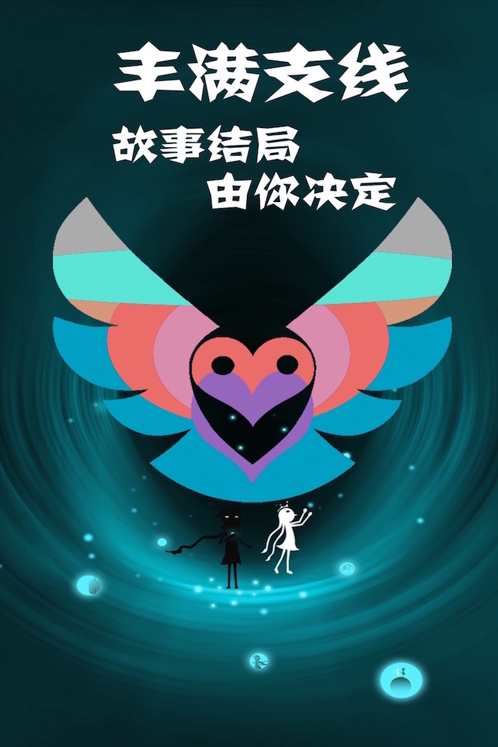 同一个世界2怎么加好友？