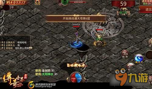 传奇世界手游通天塔过关指引 实力镇压对手