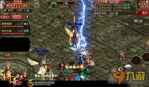 《传奇世界手游》多人守卫 玩法指南大全详解