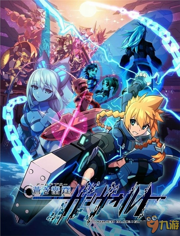 《苍穹雷霆：GUNVOLT》PC版3月10日上线 对应多种语言