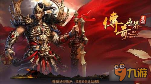 传奇世界手游挂机够安全冲级不是梦 萌新必备