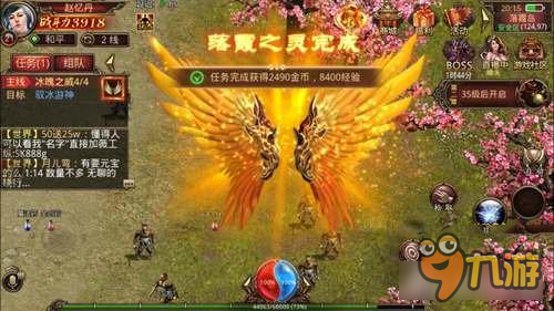 传奇世界手游挂机够安全冲级不是梦 萌新必备