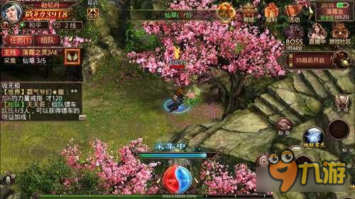 传奇世界手游挂机够安全冲级不是梦 萌新必备