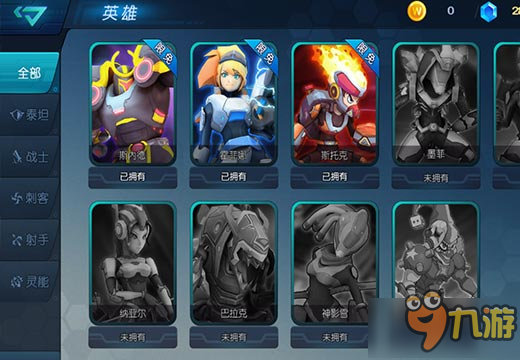 《微观战争》即将登陆iOS 特色英雄种类曝光